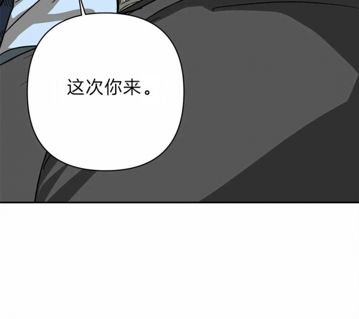 修车危情动漫pv漫画,第31话1图