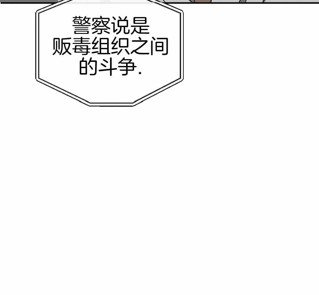 快门线修车危情第八集漫画,第110话1图