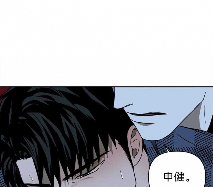 快门线修车危情第八集漫画,第34话1图