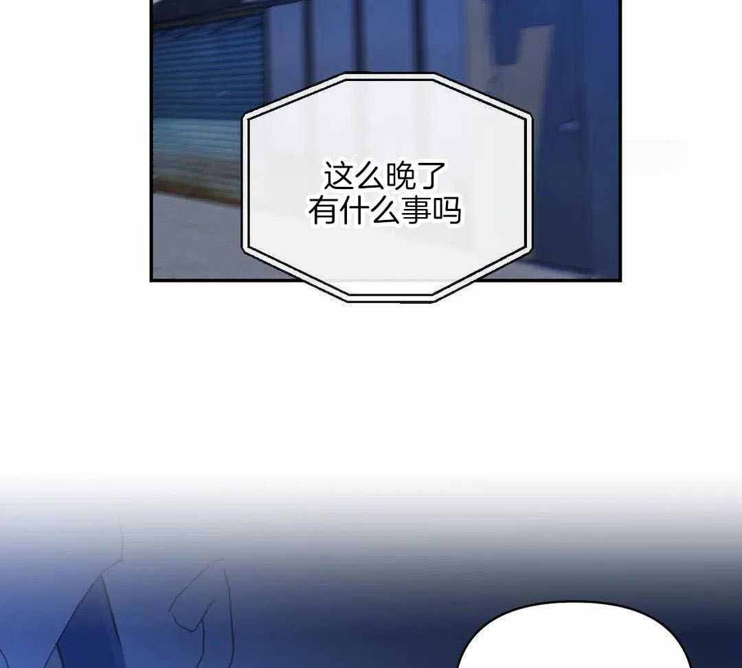 修车危情怎么停更了漫画,第115话1图