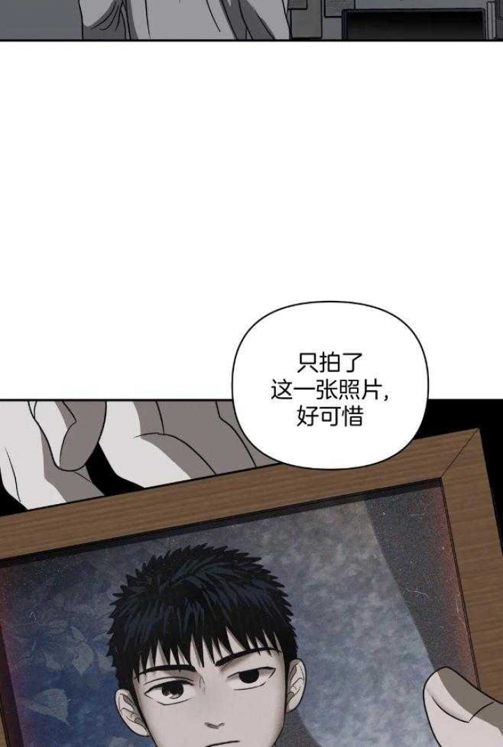 快门线修车危情第八集漫画,第76话2图