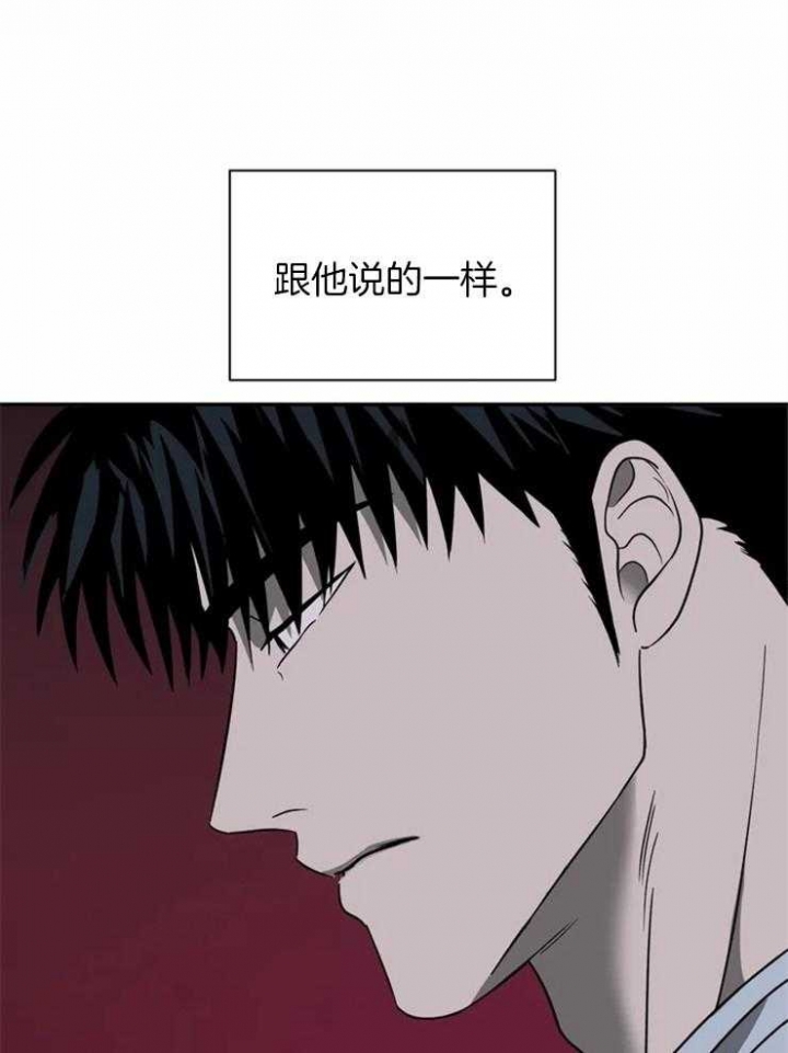 修车危情(I+II季)漫画,第39话1图