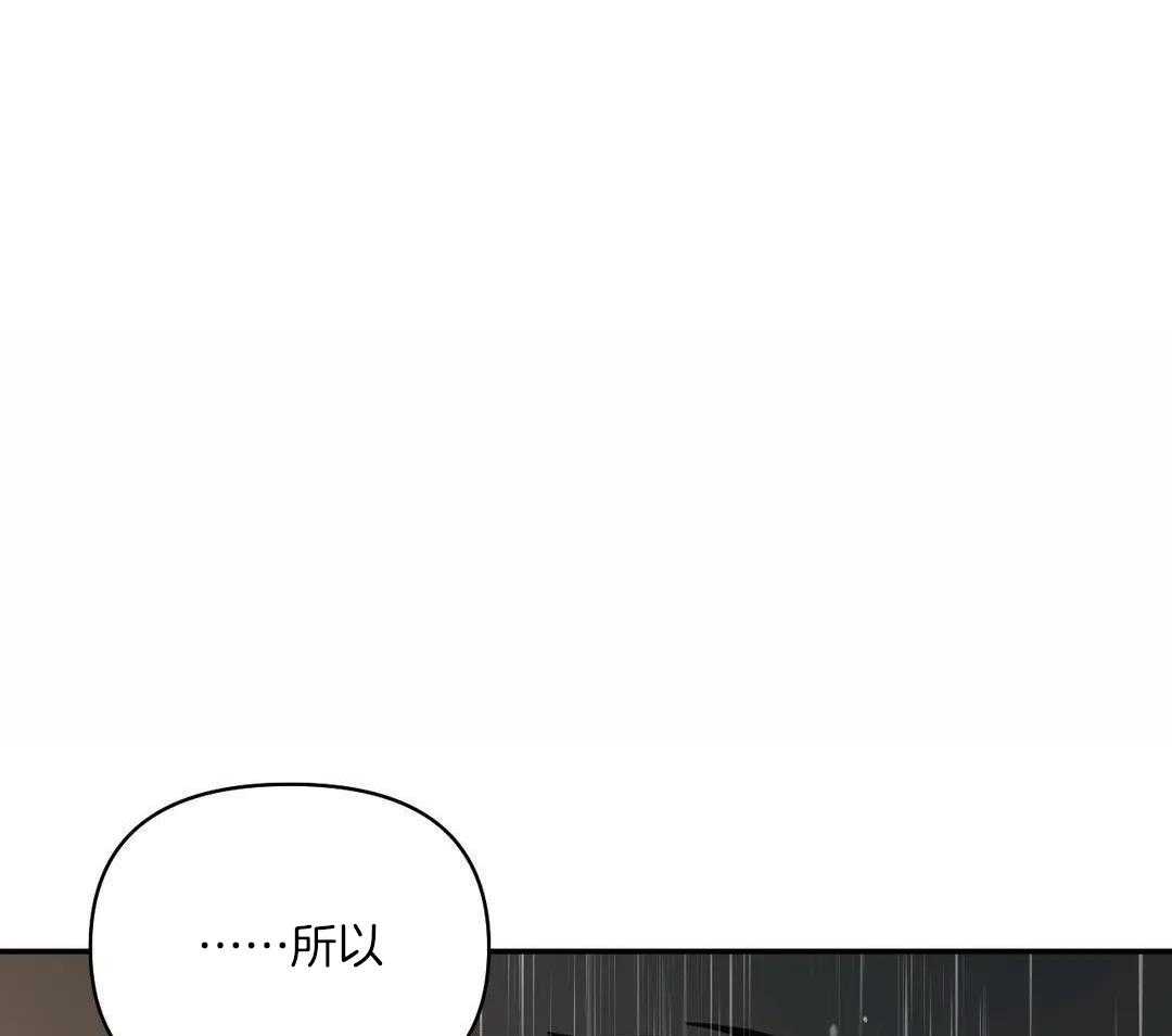 修车危情解说全集漫画,第107话1图