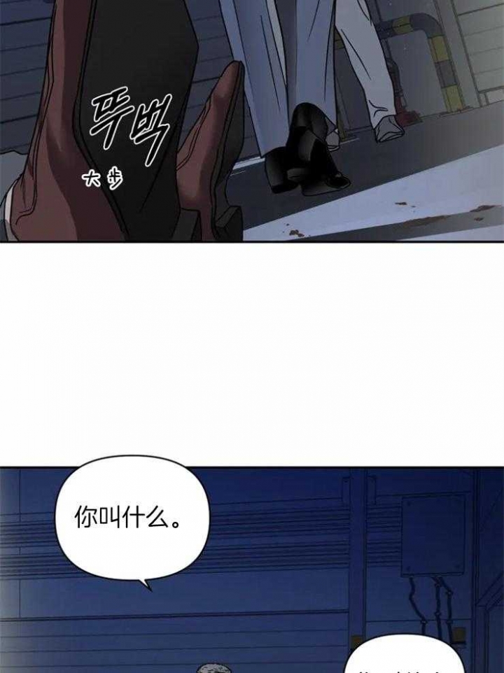 修车危情讲的什么故事漫画,第41话1图