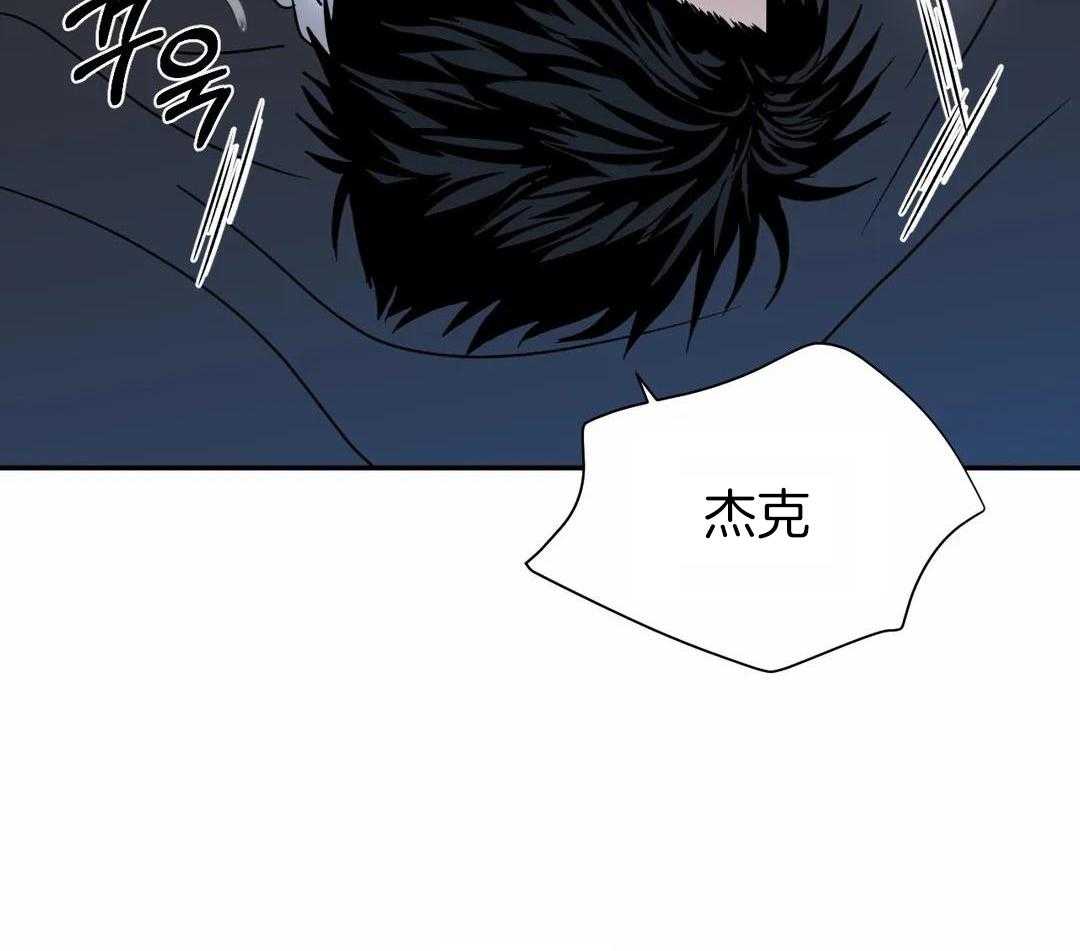 修车危情第二季免费观看漫画,第122话1图