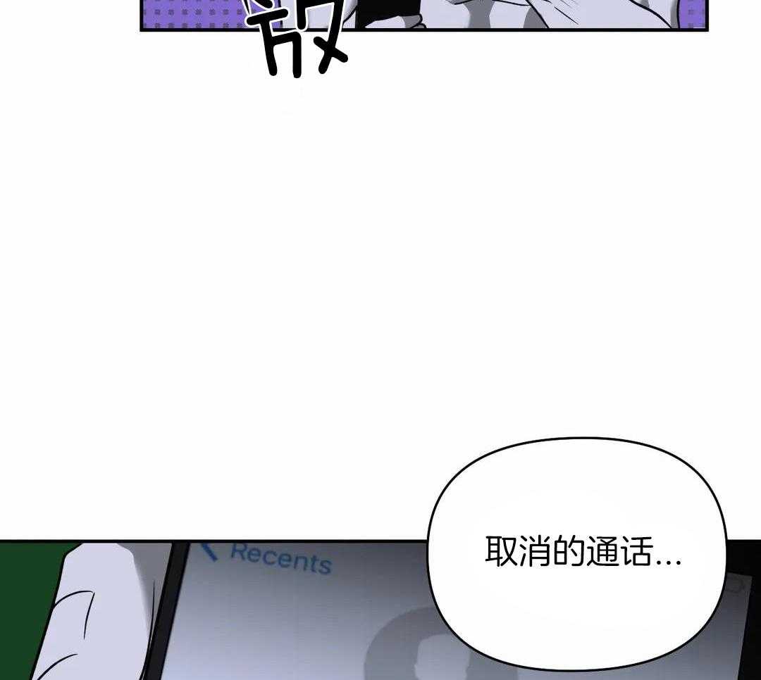 漫画修车危情多久更新一次漫画,第110话1图