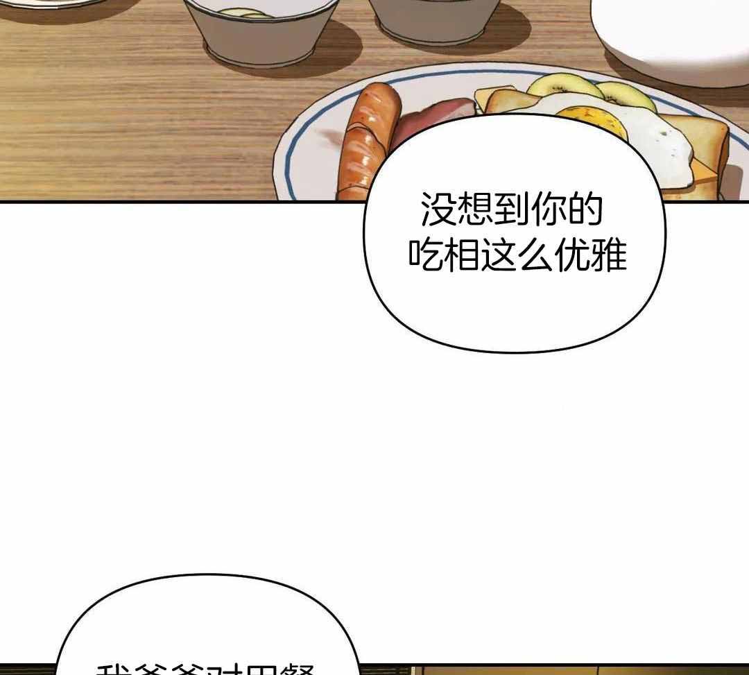 快门线修车危情第八集漫画,第103话1图