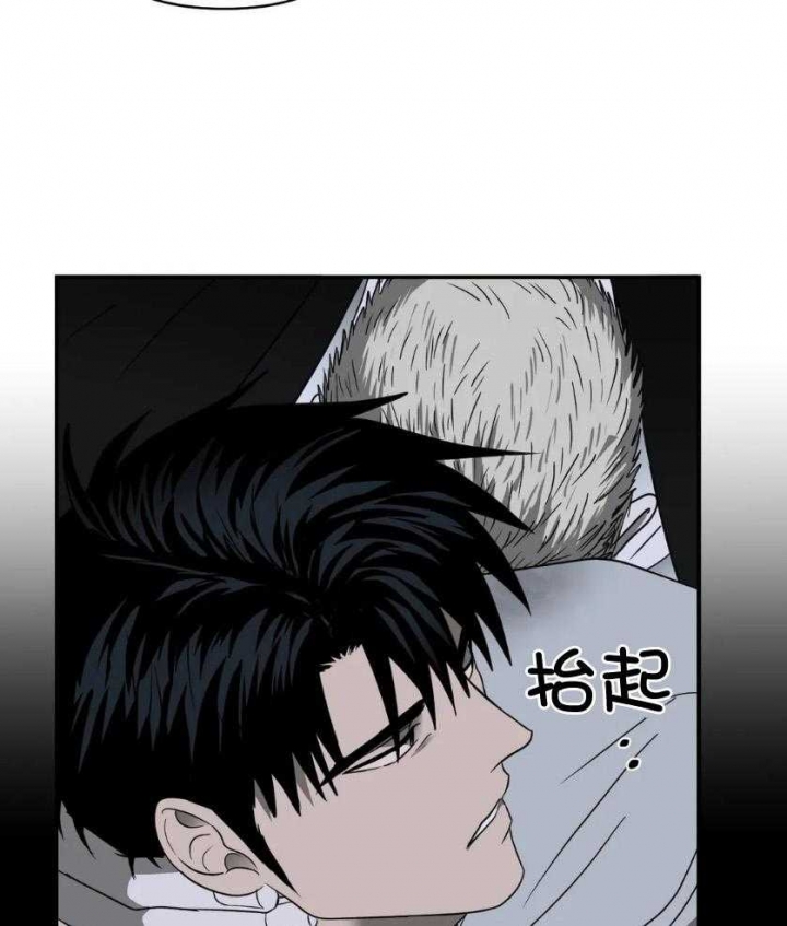 修车危情和绿色镌像[看漫画,第85话1图