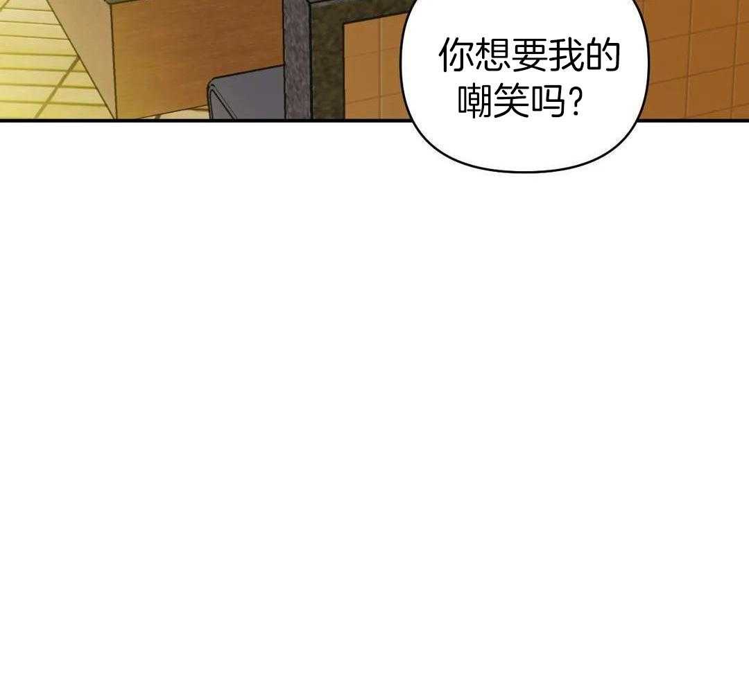 修车危情哪几集有车漫画,第103话2图