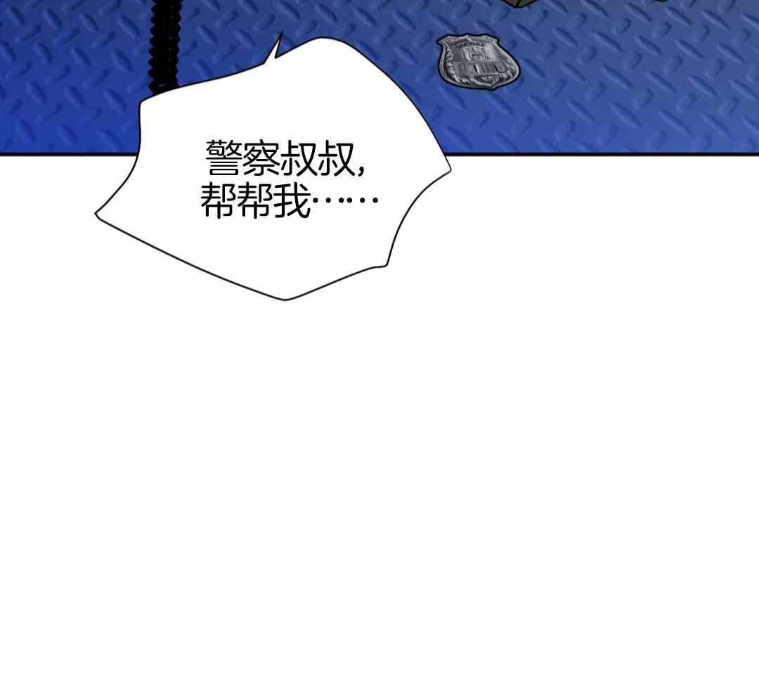 快门线修车危情第八集漫画,第114话1图