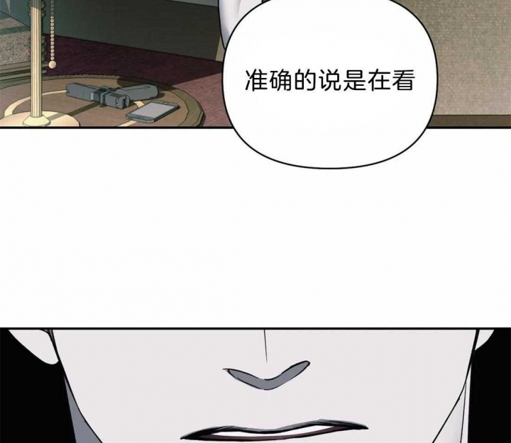 修车危情男主是卧底吗漫画,第67话2图