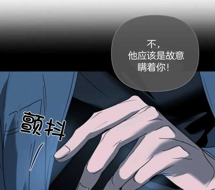 修车危情讲的什么故事漫画,第91话2图