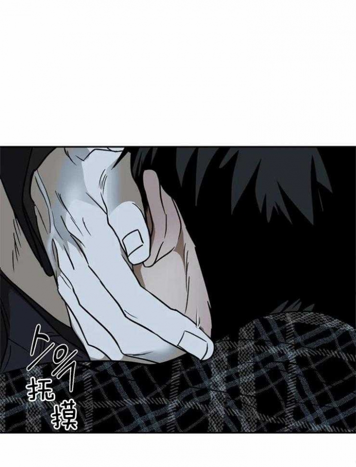 修车危情里的攻到底是什么身份漫画,第11话1图