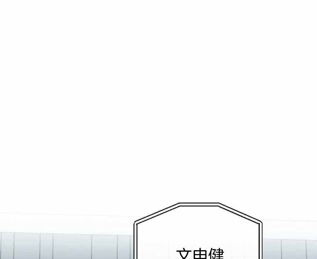 修车危情哪几集有车漫画,第101话1图