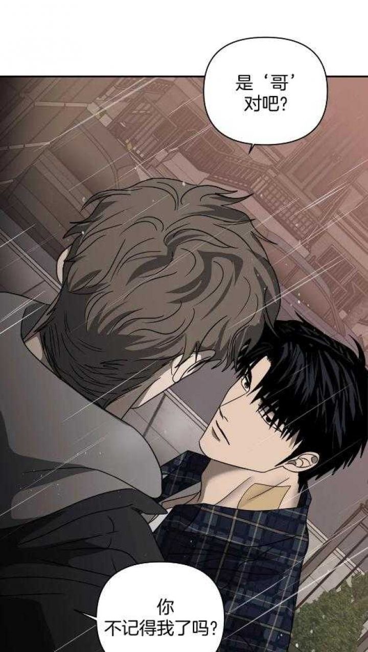 快门线修车危情第八集漫画,第75话1图