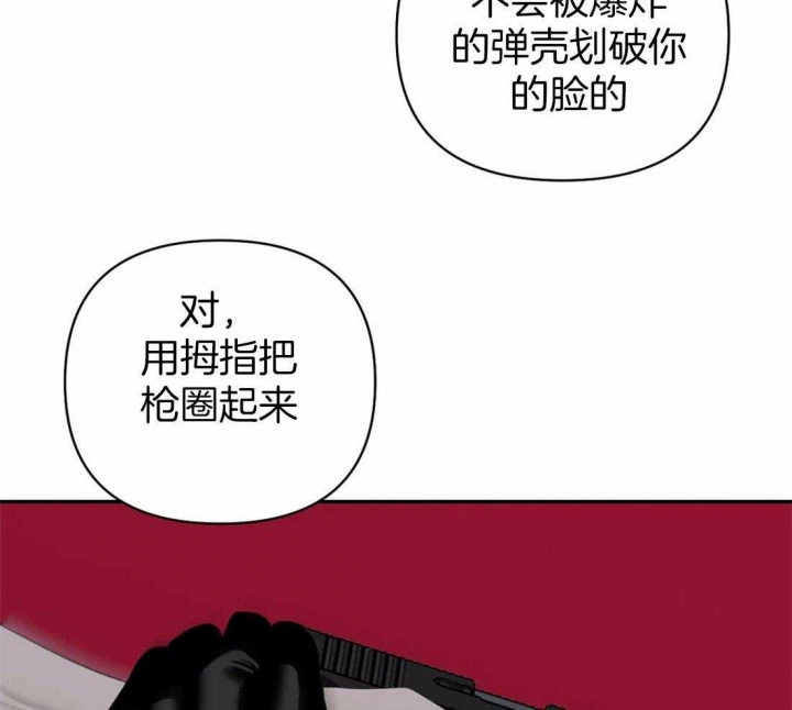 修车危情更新到第几章了漫画,第65话1图