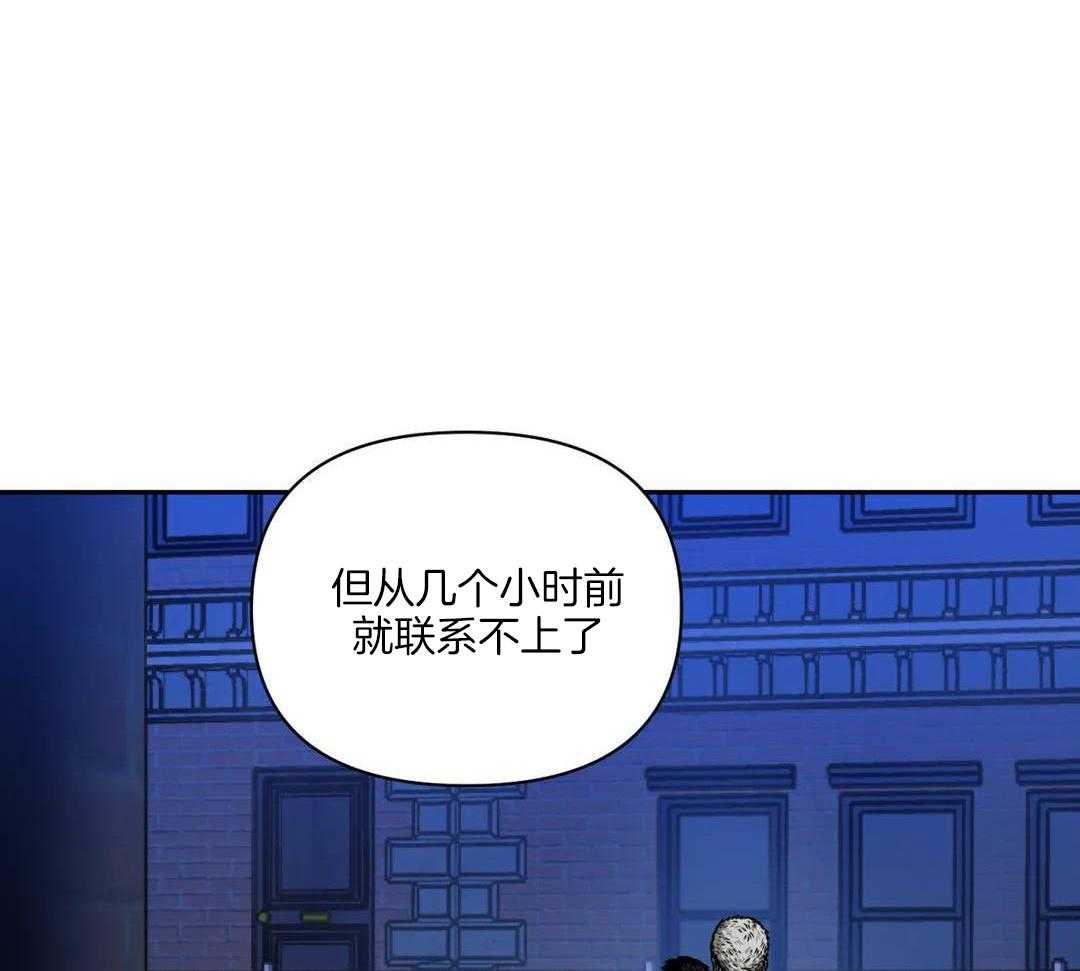 修车危情官方视频漫画,第95话1图