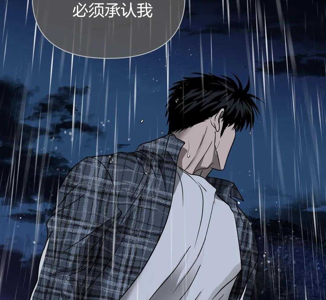 修车危情pv配音漫画,第120话2图