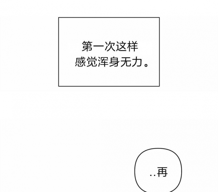 快门线修车危情第八集漫画,第34话1图