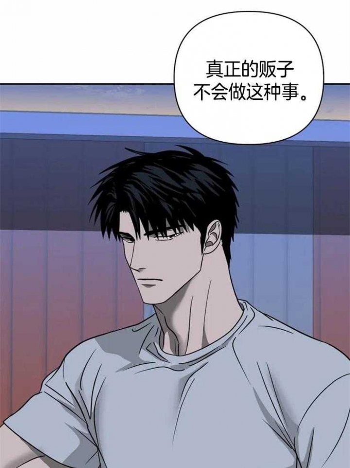 @JX:修车危情漫画,第39话1图