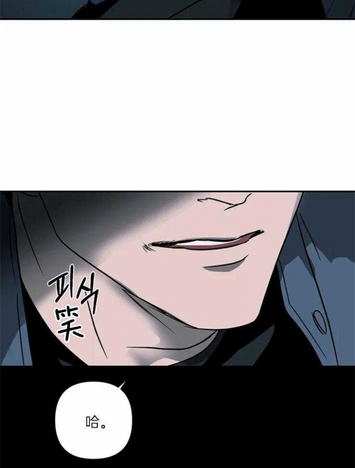 修车危情别的名漫画,第19话2图