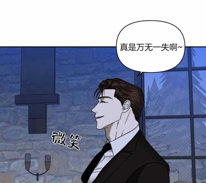 修车危情第二季漫画,第88话1图