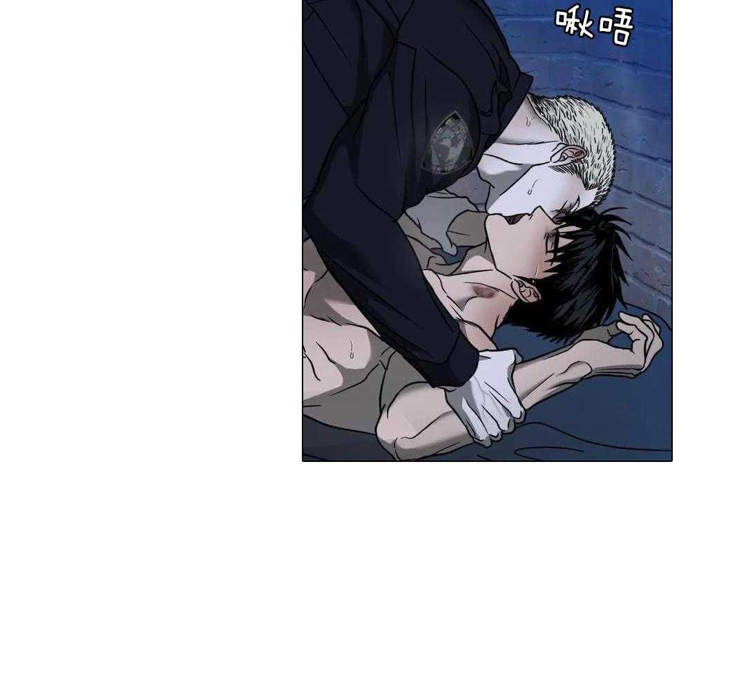 修车危情官方视频漫画,第123话1图