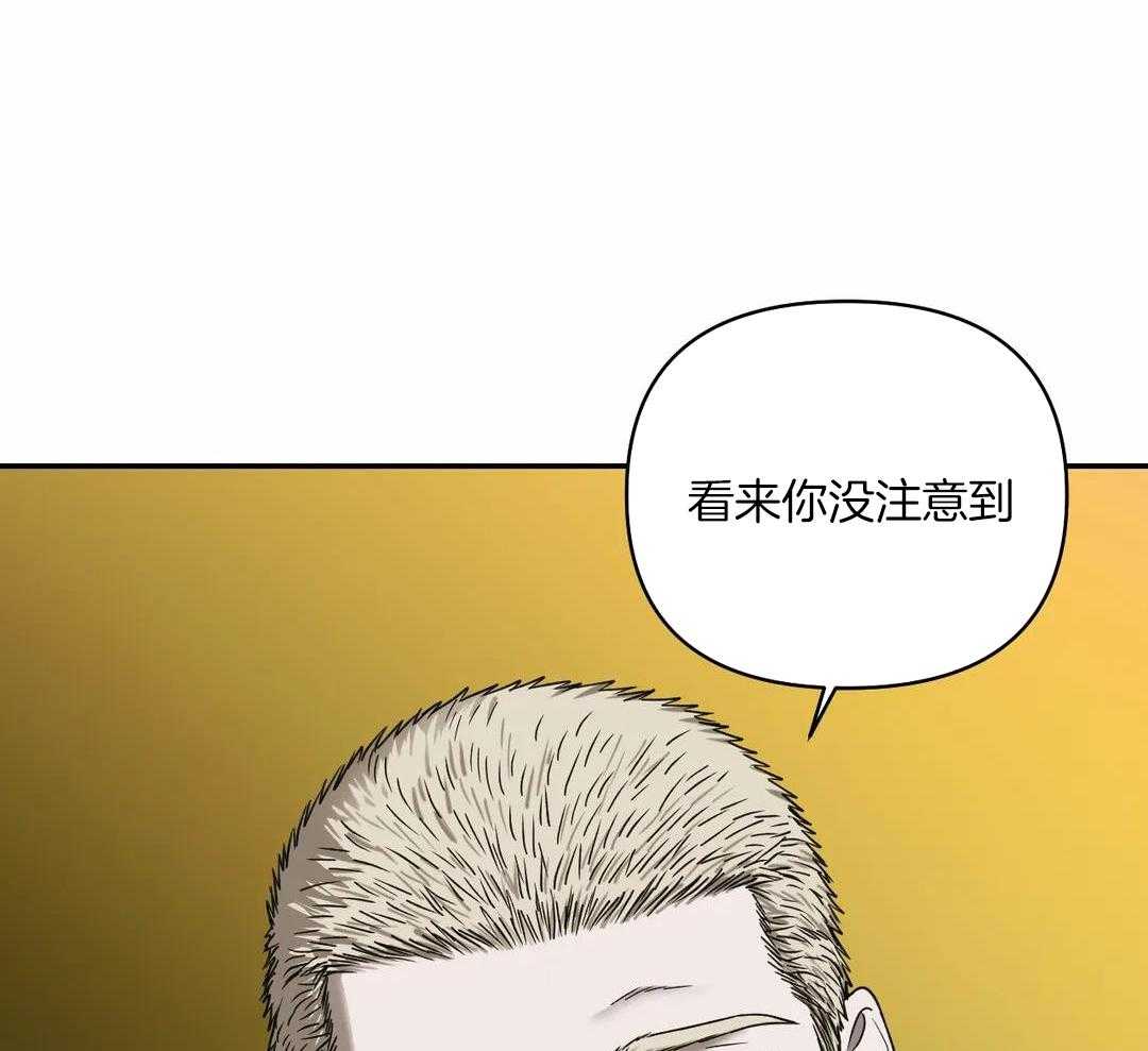 修车危情在画涯里叫什么漫画,第105话2图