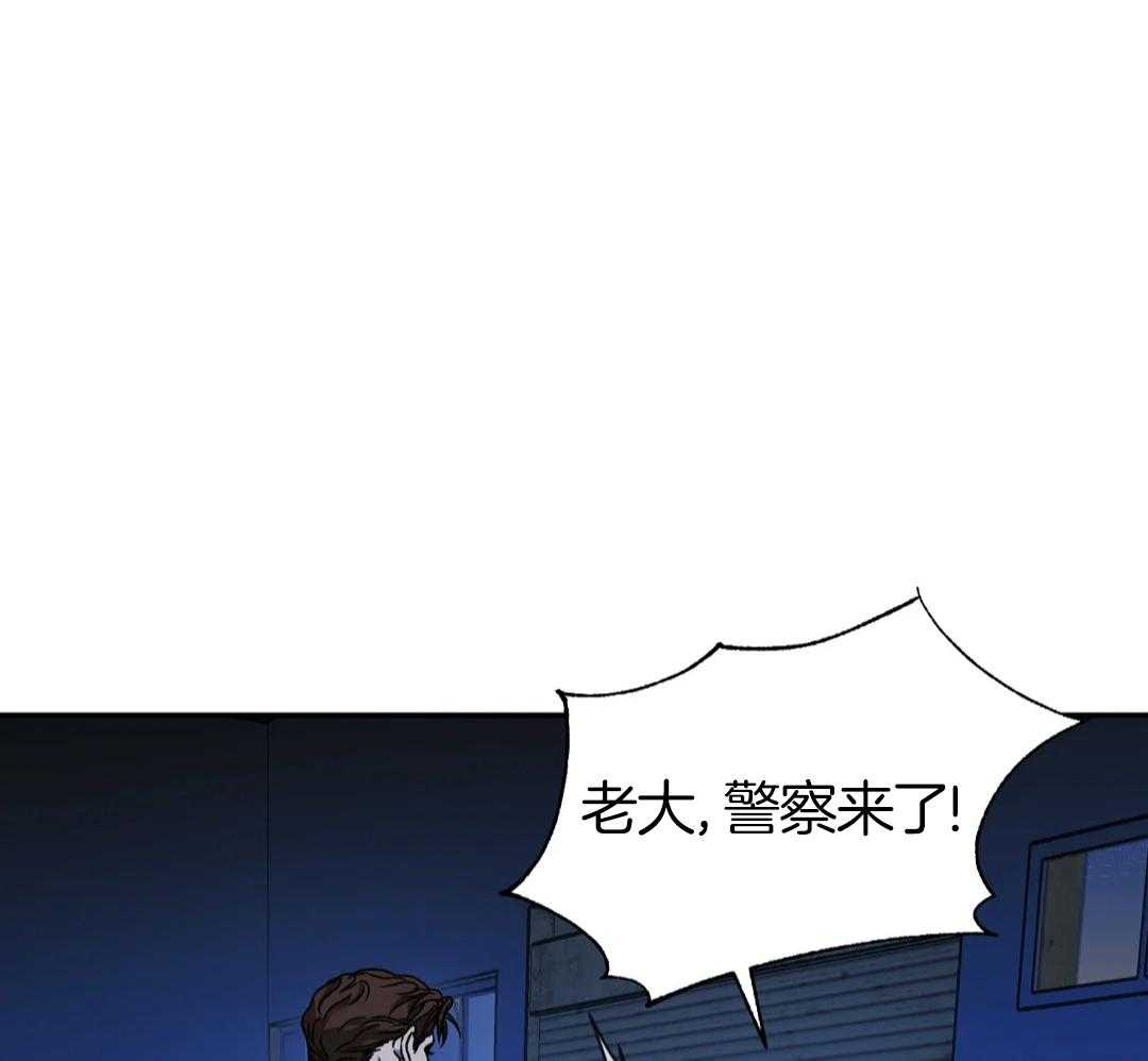 快门线修车危情第八集漫画,第113话2图