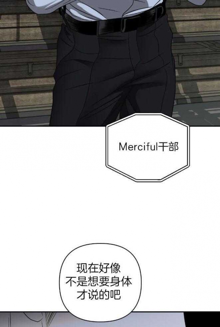 修车危情哪里开始有车了漫画,第81话1图