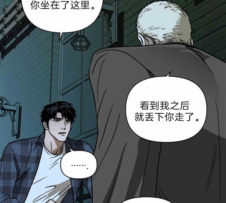 爱发电那个作者发修车危情漫画,第29话2图