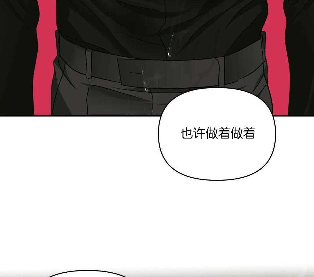 爱发电那个作者发修车危情漫画,第107话1图