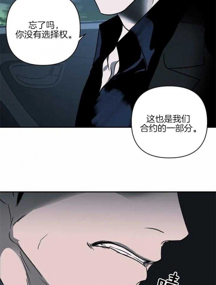快门线修车危情第八集漫画,第18话1图