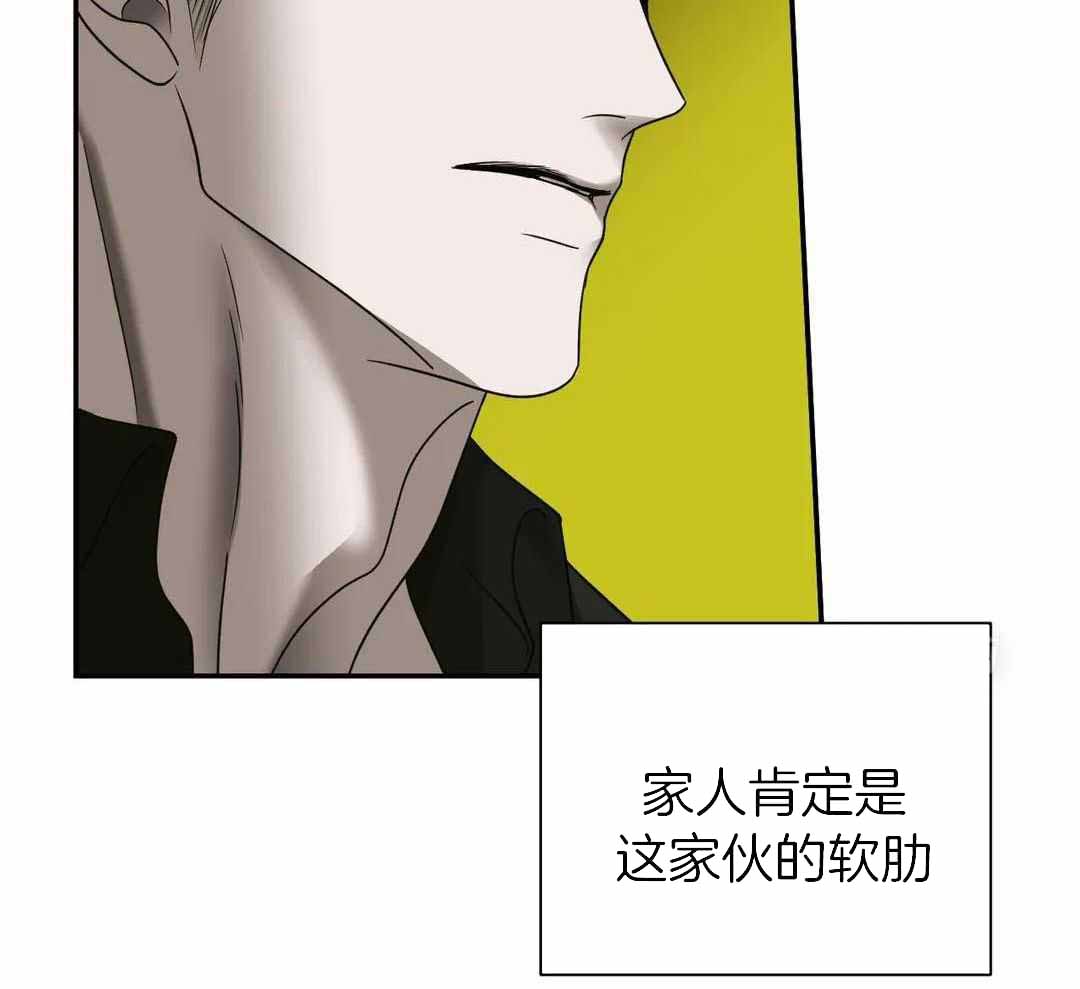 快门线修车危情第八集漫画,第103话1图