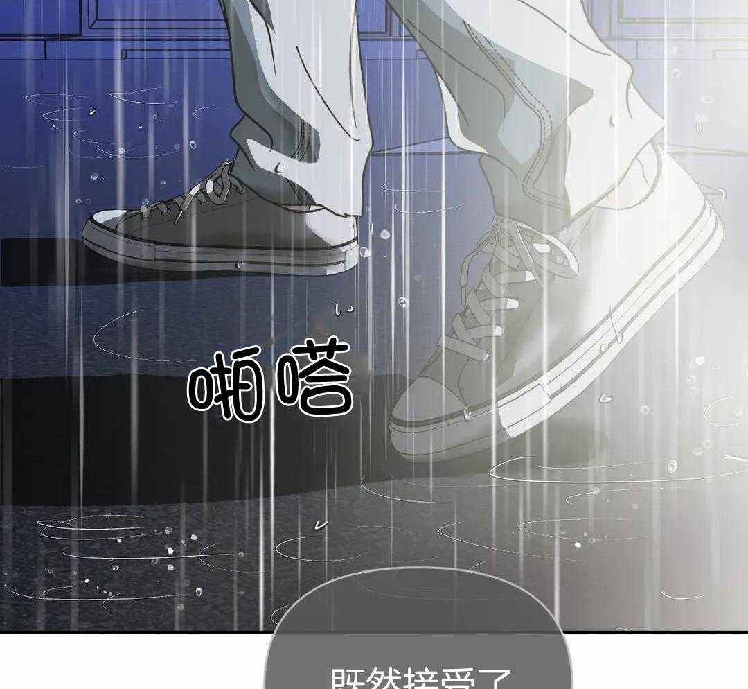 修车危情有第三记吗漫画,第120话2图