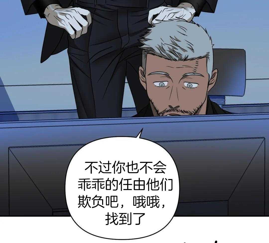 漫画修车危情多久更新一次漫画,第100话2图