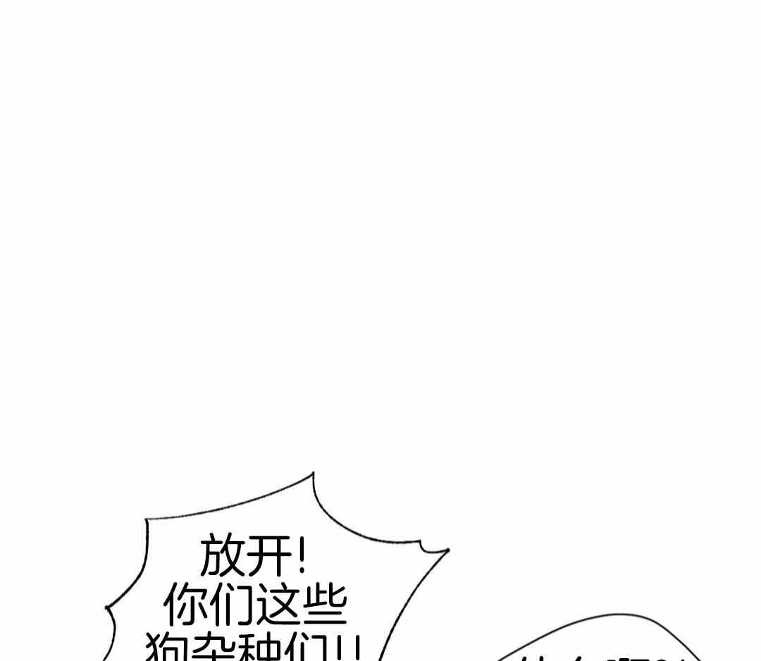 快门线修车危情第八集漫画,第112话2图