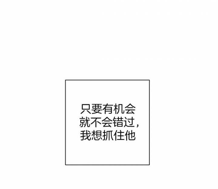 修车危情在画涯叫什么漫画,第63话2图