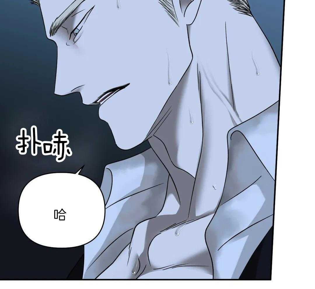 修车危情讲的什么故事漫画,第98话2图