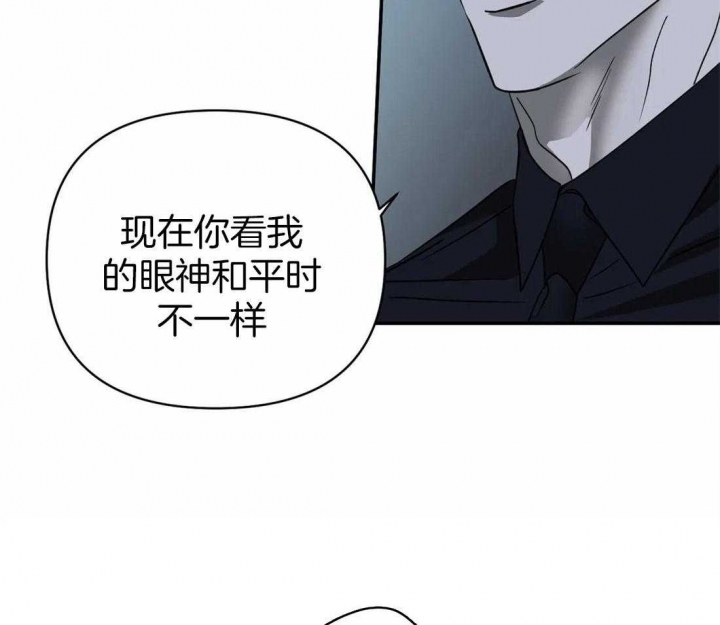 修车危情在画涯里叫什么漫画,第63话1图