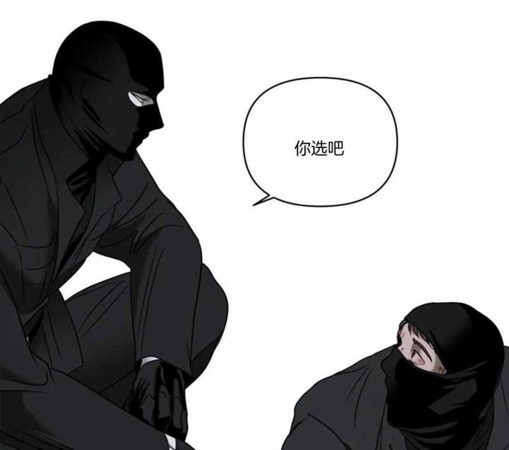 修车危情哪里开始有车了漫画,第93话2图