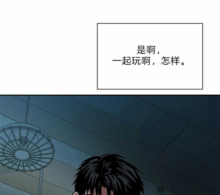 修车危情第一季迅雷资源漫画,第31话1图