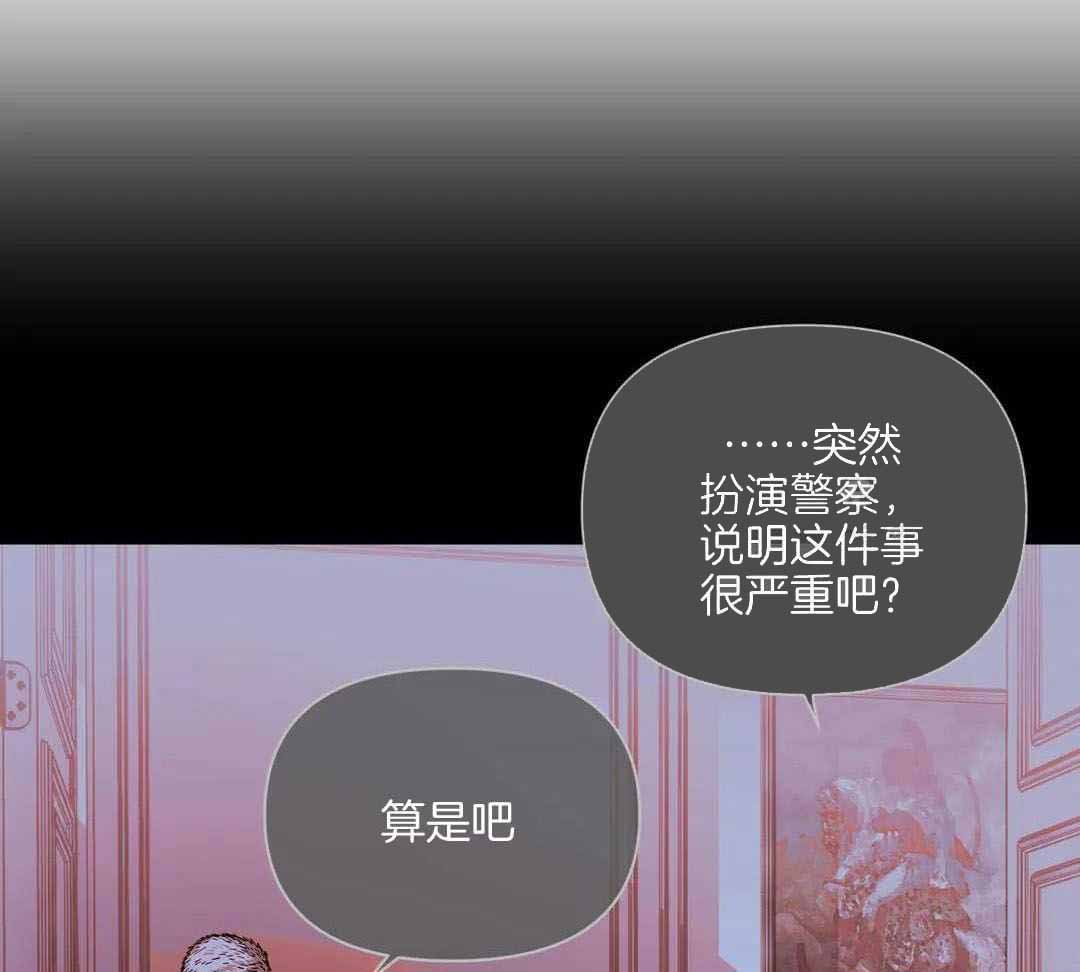 快门线修车危情第八集漫画,第115话1图