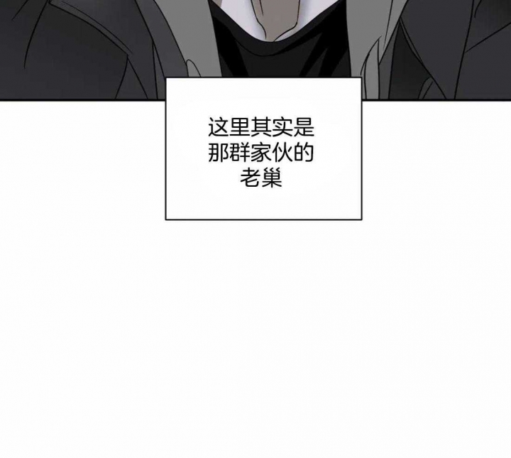 修车危情第二季漫画,第89话2图