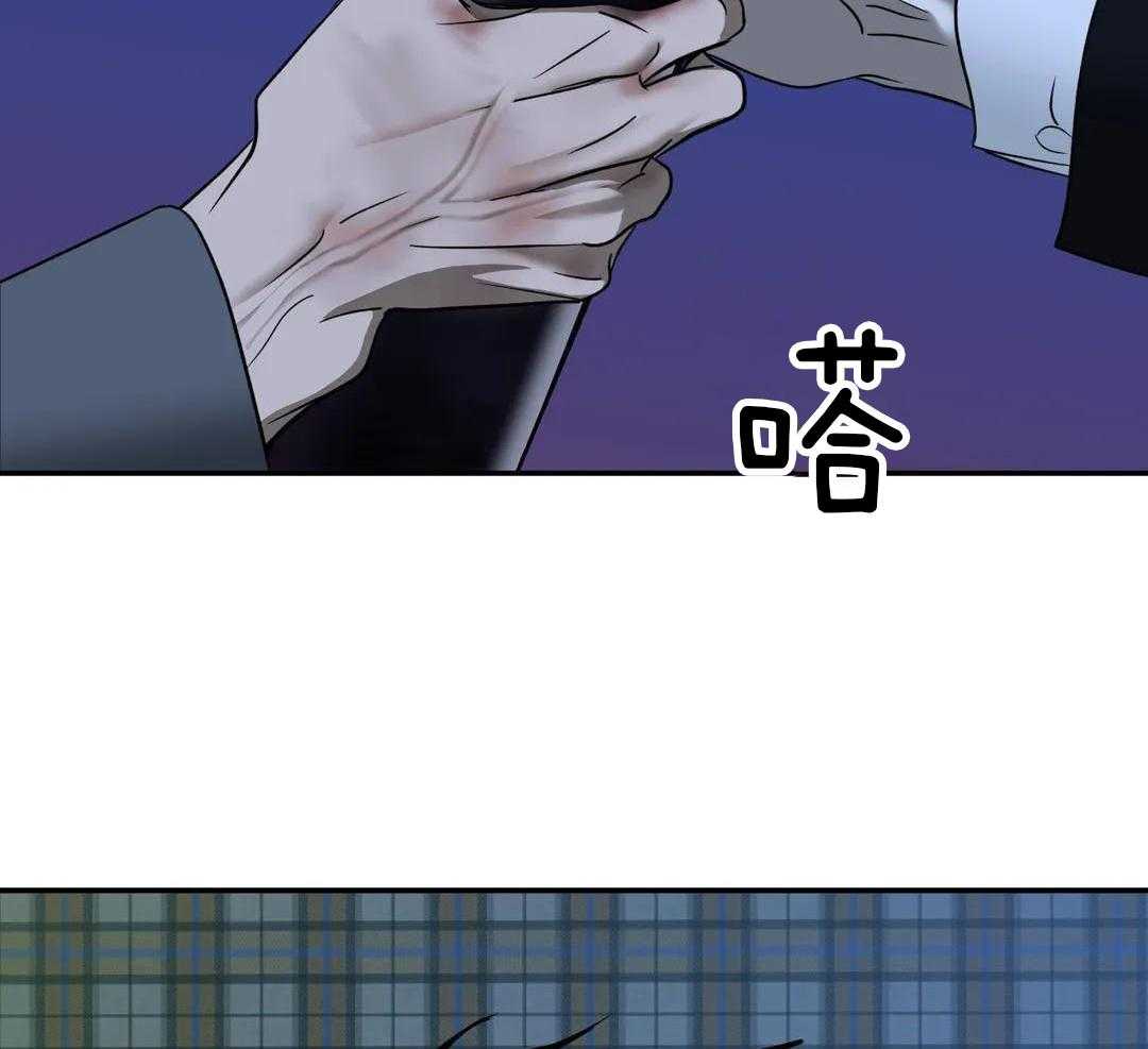 快门线修车危情第八集漫画,第98话1图