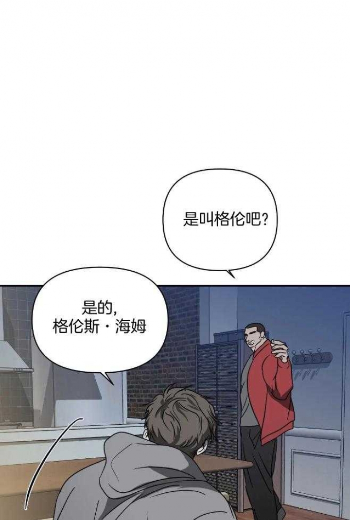 修车危情是由小说改编的吗漫画,第76话1图