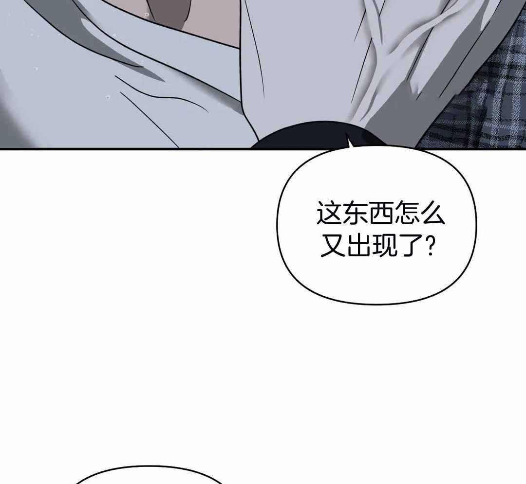 修车危情完结了没漫画,第118话1图