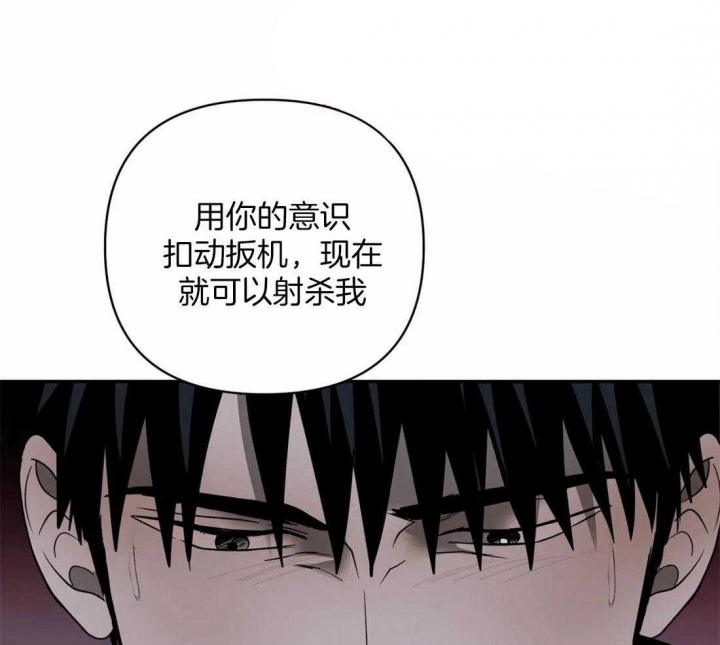 快门线修车危情第八集漫画,第64话1图