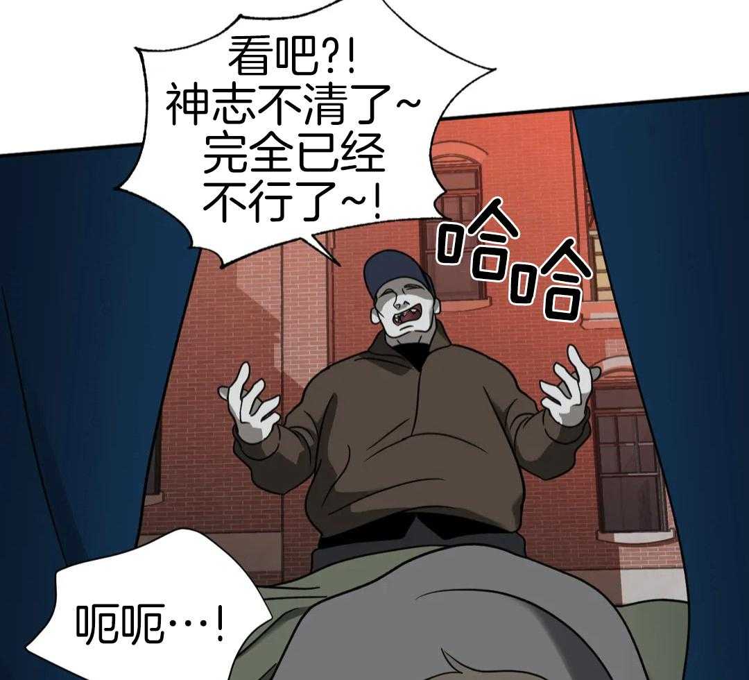 快门线修车危情第八集漫画,第112话1图