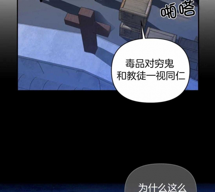 修车危情在画涯叫什么漫画,第89话2图